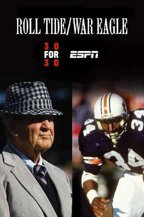 Roll Tide/War Eagle